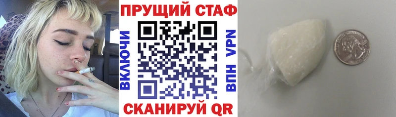 Наркошоп Алдан ГАШИШ  Каннабис  АМФ  СОЛЬ  Меф мяу мяу  КОКАИН 