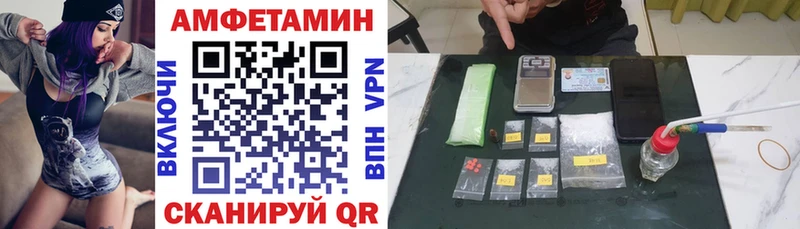 Амфетамин VHQ Алдан