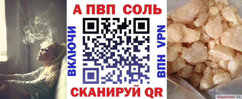 Alpha-PVP СК  Алдан 