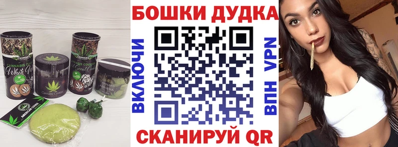 KRAKEN где найти Алдан Cannafood конопля