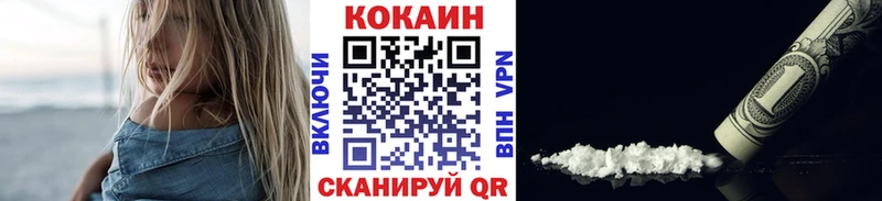 Cocaine Перу  hydra зеркало  darknet наркотические препараты  Алдан 