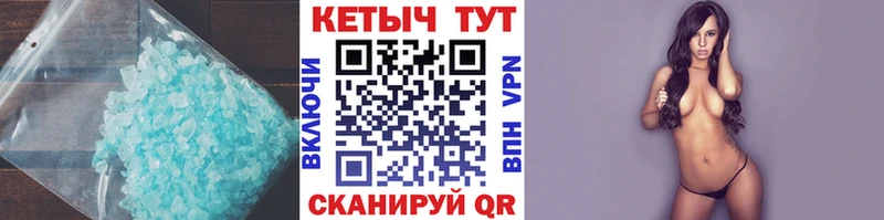 Кетамин ketamine  Алдан 