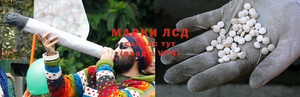 марки lsd Абдулино