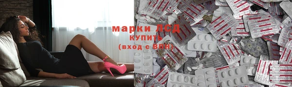 марки lsd Абдулино
