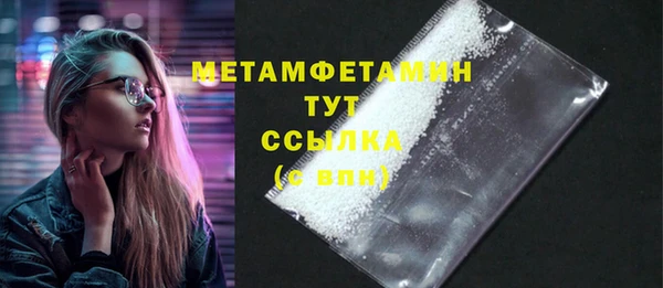 кокаин VHQ Абаза