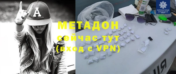 марки lsd Абдулино