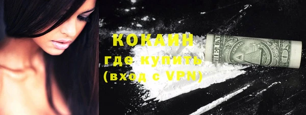 кокс Краснослободск