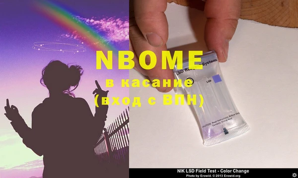 кокаин VHQ Абаза