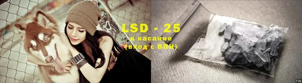 марки lsd Абдулино