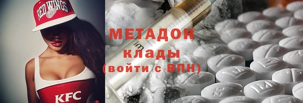 марки lsd Абдулино