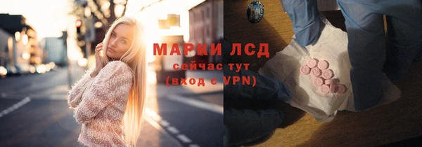марки lsd Абдулино