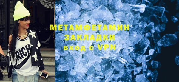 марки lsd Абдулино