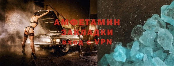 кокаин VHQ Абаза