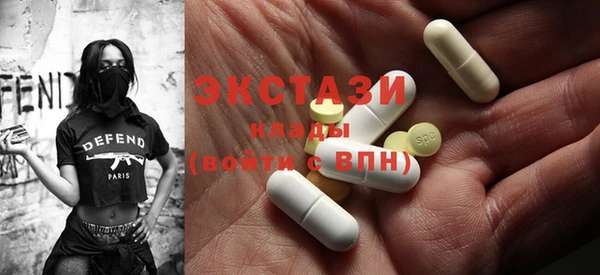 кокаин VHQ Абаза