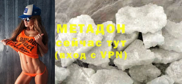 марки lsd Абдулино