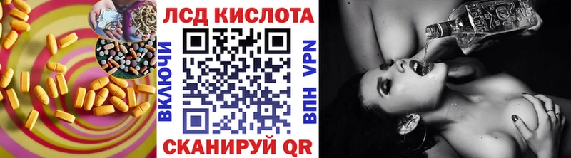 где купить наркоту  Алдан  LSD-25 экстази кислота 