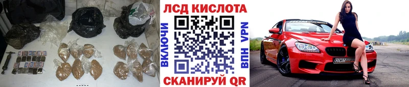 LSD-25 экстази кислота Алдан