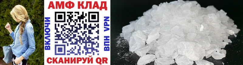 Метамфетамин Methamphetamine Алдан