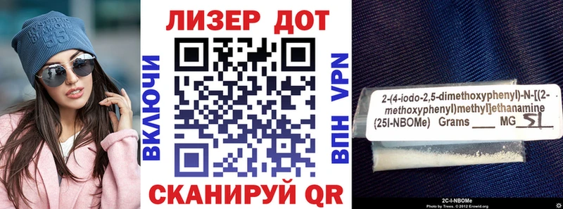 Наркотические марки 1,8мг  Алдан 