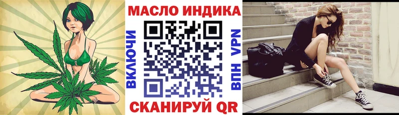 купить наркотик  Алдан  Дистиллят ТГК концентрат 